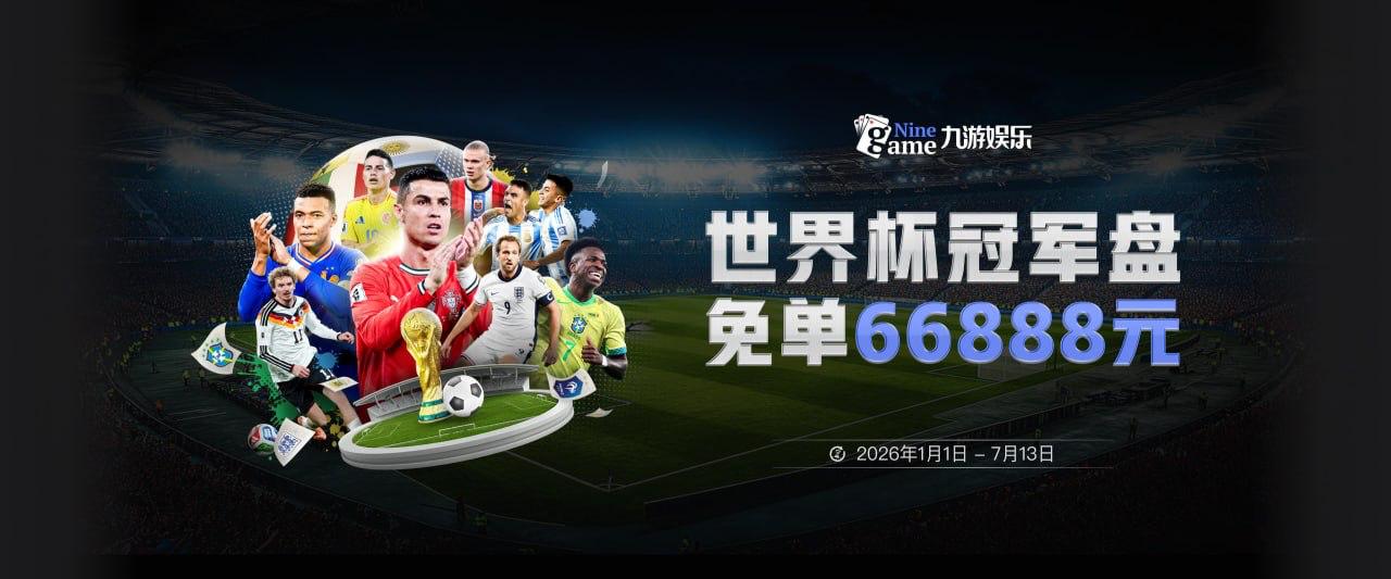 4轮0进球却花了3.2亿，德泽尔比的进攻卡在哪