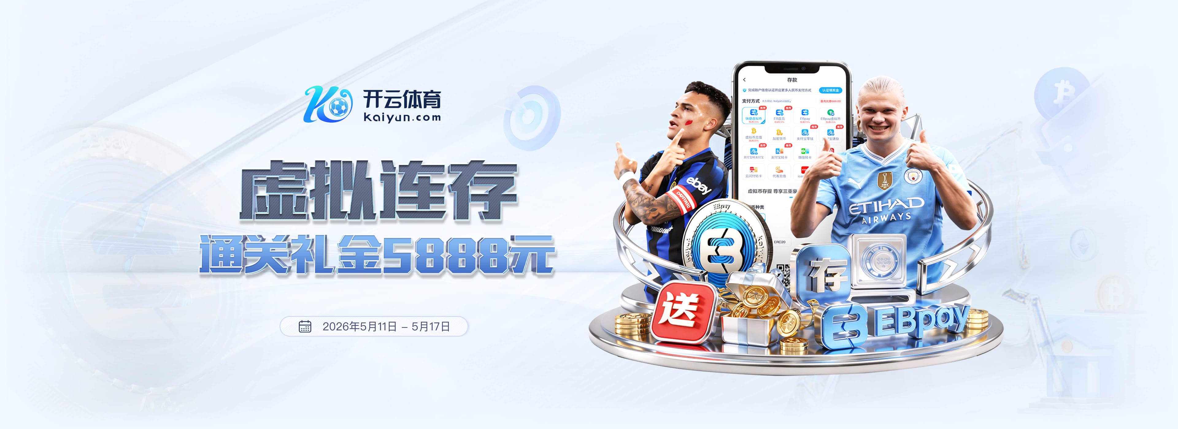 外媒：俄罗斯将参加U15世界杯抽签，俄乌冲突后首次参加FIFA赛事