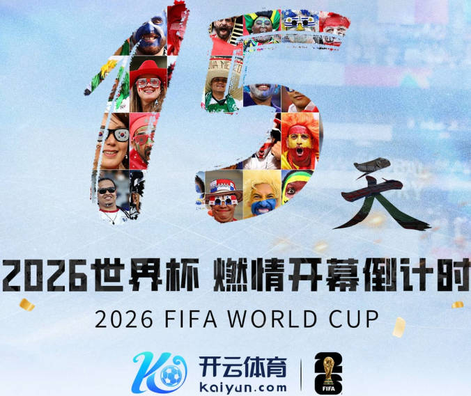 阿森纳一月或关注克鲁皮与沙德