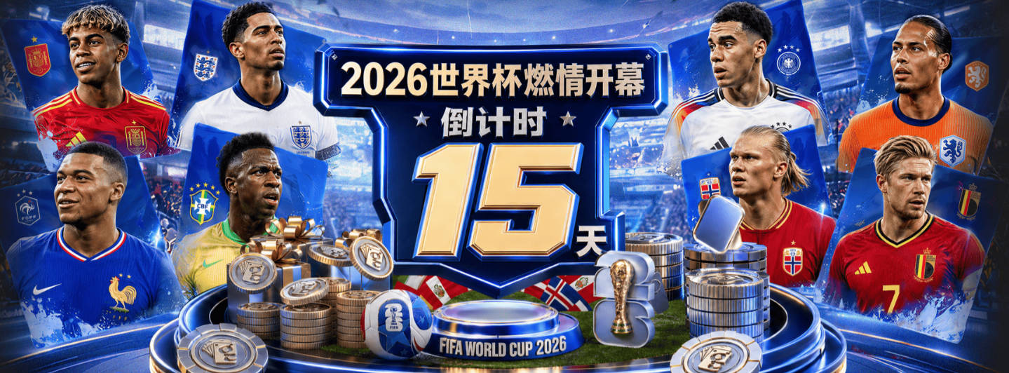 阿隆索：防守端的提升是重中之重，建队初期还有东西需要时间打磨